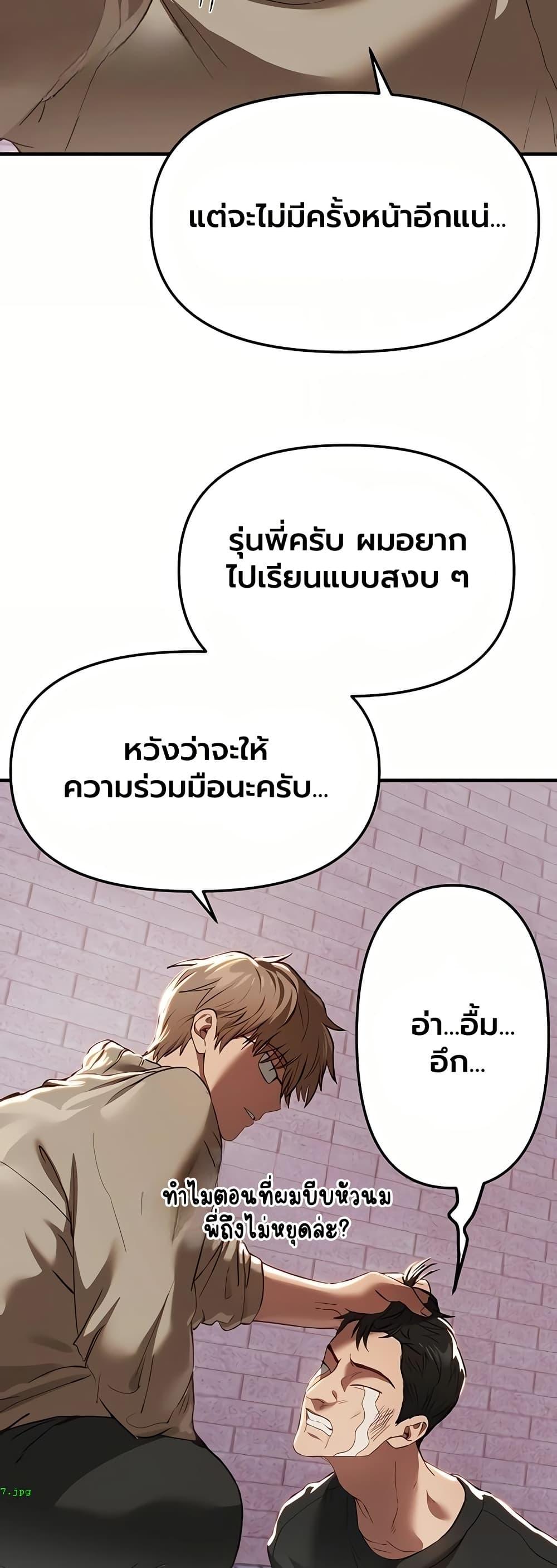Doujin-Lc- อ่าน โดจิน มังฮวา เกาหลี ญี่ปุ่น จีน แปลไทย Beautiful Days ตอนที่ 1 2 3 4 5 6 7 8 9 10 11 12 13 14 ฟรี ไม่มีโฆษณา อ่าน โดจิน Manhwa เกาหลี ญี่ปุ่น จีน เรามีครบ คัดมาให้เน้นๆ โดจิน 18+ รับประกันความฟินโดย  Doujin Lc