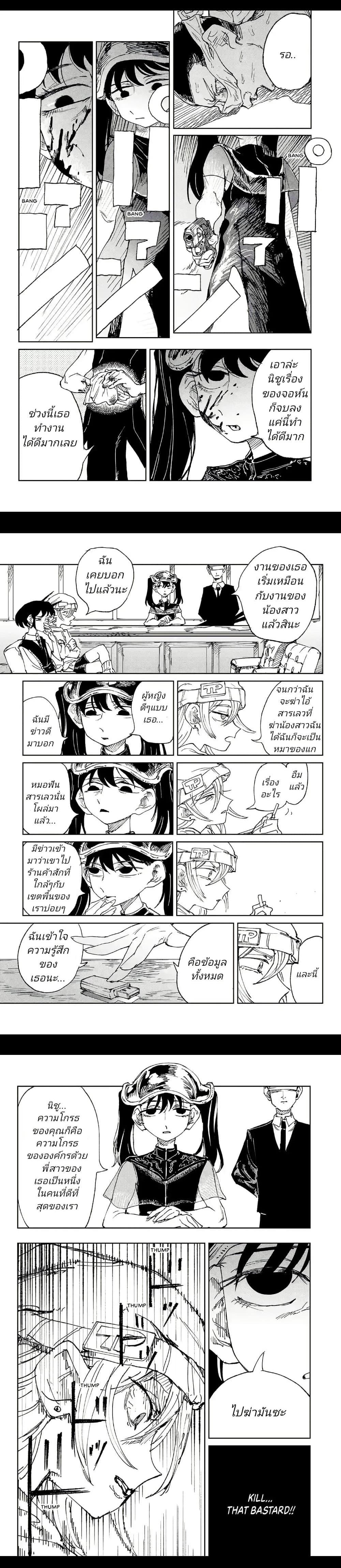 Manga-lc-com อ่านมังงะ อ่านการ์ตูน ออนไลน์ ฟรี Somewhere, Someone Is Spreading Honey Today ตอนที่ 1 2 3 4 5 6 7 8 9 10 11 12 13 14 ฟรี ไม่มีโฆษณา Manga-lc - อ่าน มังงะ อ่าน การ์ตูน ออนไลน์ อ่านมังงะ ฟรี