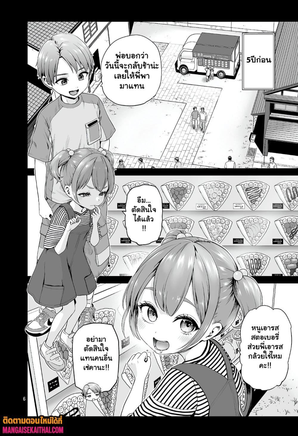 Manga-lc-com อ่านมังงะ อ่านการ์ตูน ออนไลน์ ฟรี Isekai H Eiyuuden ~Bishoujo Senshi-tachi wa Saikyou Gunshi no Muchana Onegai ni Sakaraenai~ ตอนที่ 1 2 3 4 5 6 7 8 9 10 11 12 13 14 ฟรี ไม่มีโฆษณา Manga-lc - อ่าน มังงะ อ่าน การ์ตูน ออนไลน์ อ่านมังงะ ฟรี