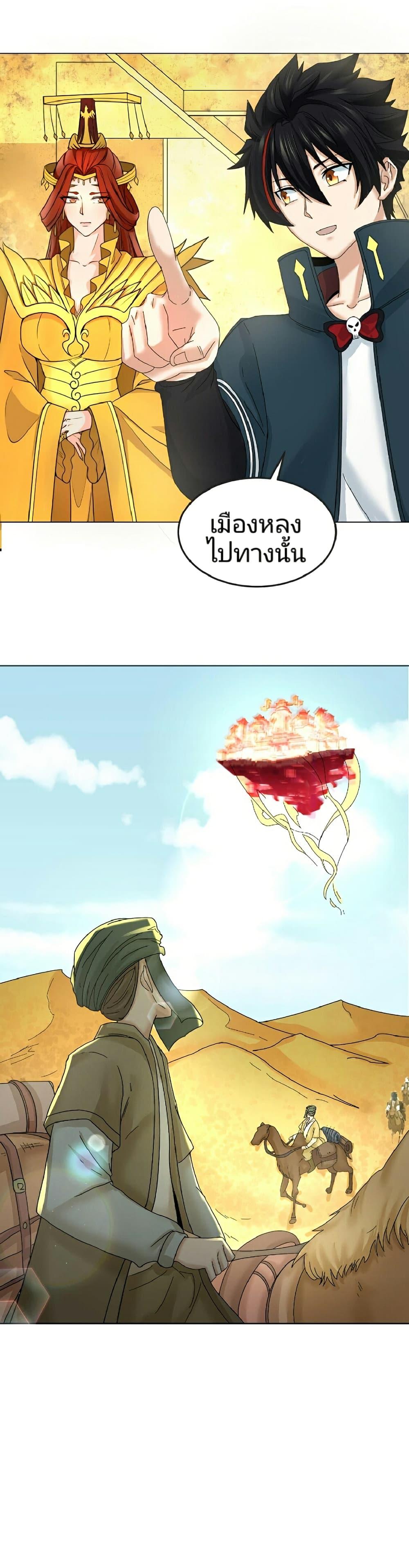 Manga-lc-com อ่านมังงะ อ่านการ์ตูน ออนไลน์ ฟรี The Age of Ghost Spirits ตอนที่ 1 2 3 4 5 6 7 8 9 10 11 12 13 14 ฟรี ไม่มีโฆษณา Manga-lc - อ่าน มังงะ อ่าน การ์ตูน ออนไลน์ อ่านมังงะ ฟรี