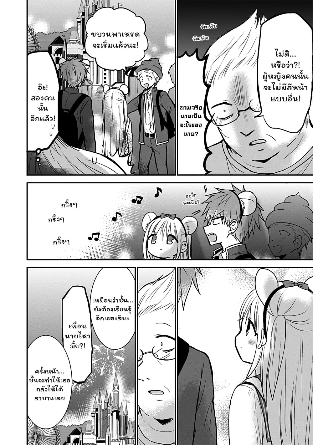 Manga-lc-com อ่านมังงะ อ่านการ์ตูน ออนไลน์ ฟรี Expressionless Kashiwada-san and Emotional Oota-kun ตอนที่ 1 2 3 4 5 6 7 8 9 10 11 12 13 14 ฟรี ไม่มีโฆษณา Manga-lc - อ่าน มังงะ อ่าน การ์ตูน ออนไลน์ อ่านมังงะ ฟรี