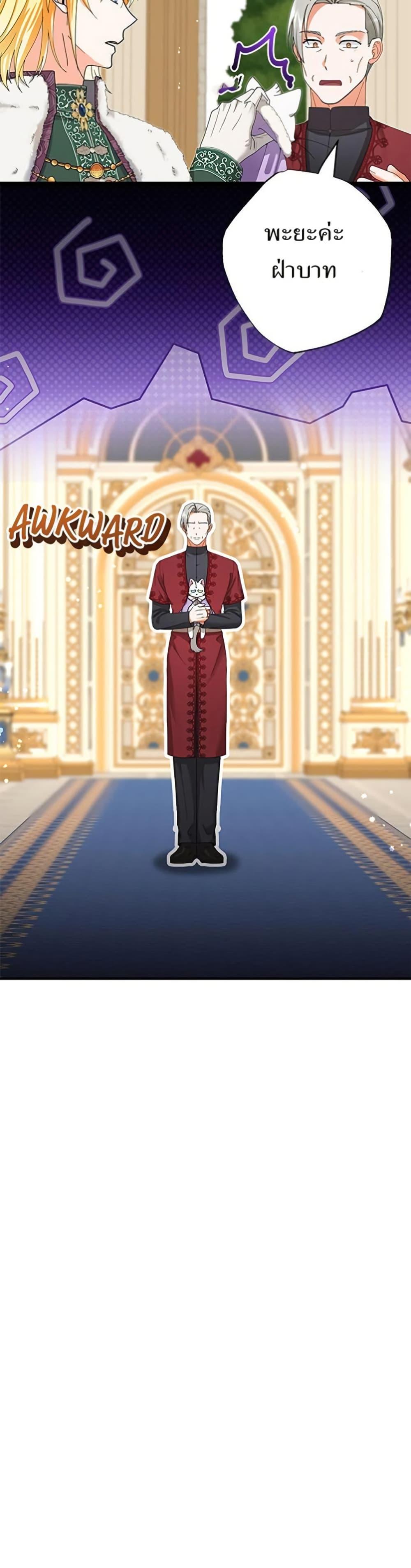 Manga-lc-com อ่านมังงะ อ่านการ์ตูน ออนไลน์ ฟรี I Became the Emperor’s Cat ตอนที่ 1 2 3 4 5 6 7 8 9 10 11 12 13 14 ฟรี ไม่มีโฆษณา Manga-lc - อ่าน มังงะ อ่าน การ์ตูน ออนไลน์ อ่านมังงะ ฟรี