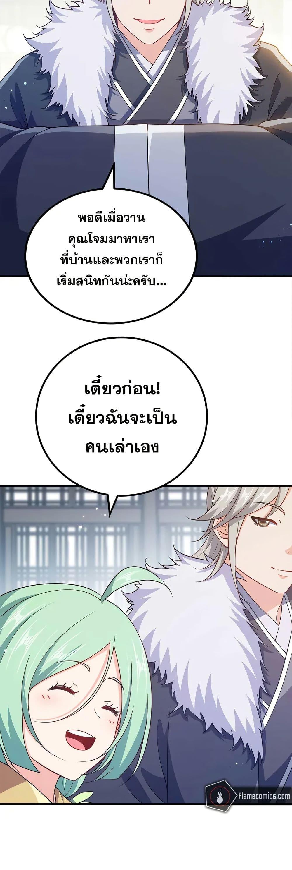 Manga-lc-com อ่านมังงะ อ่านการ์ตูน ออนไลน์ ฟรี My Wife is Actually the Future Tyrant Empress ตอนที่ 1 2 3 4 5 6 7 8 9 10 11 12 13 14 ฟรี ไม่มีโฆษณา Manga-lc - อ่าน มังงะ อ่าน การ์ตูน ออนไลน์ อ่านมังงะ ฟรี