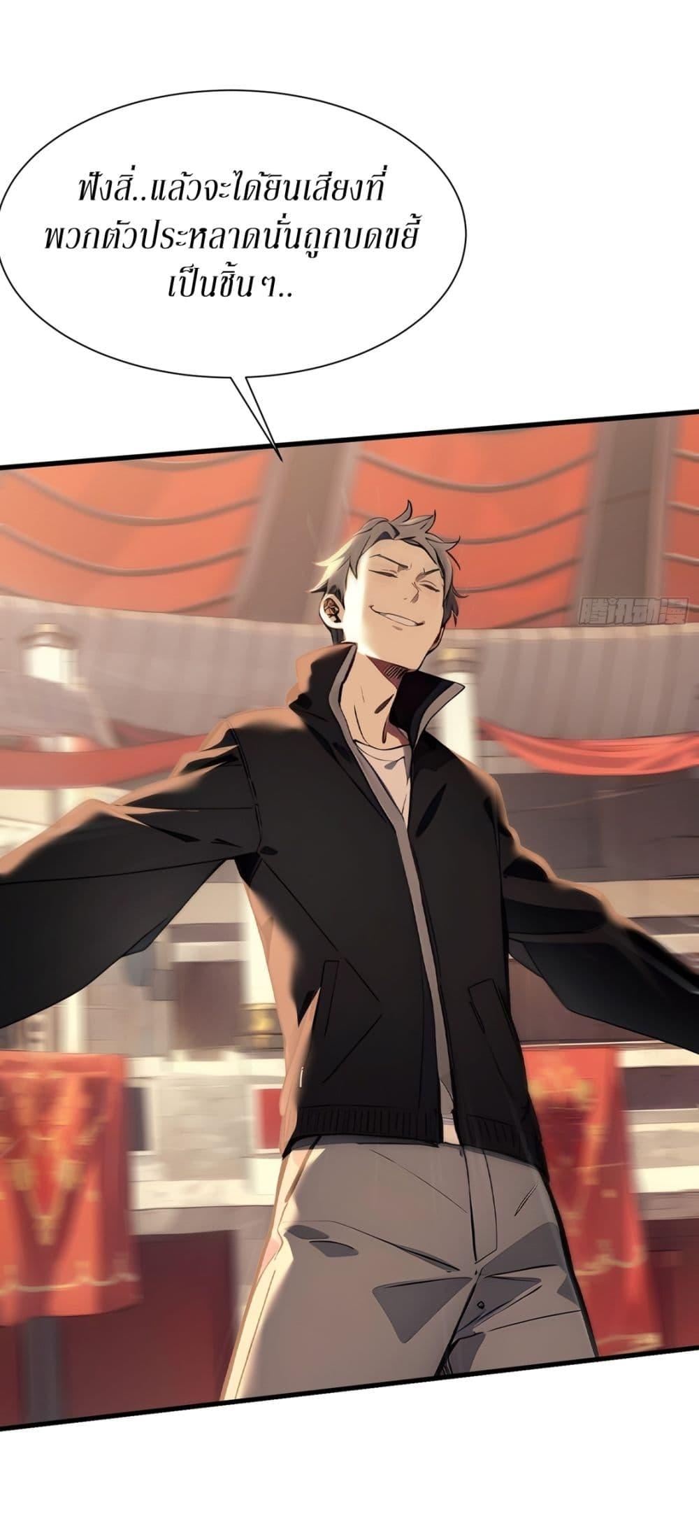 Manga-lc-com อ่านมังงะ อ่านการ์ตูน ออนไลน์ ฟรี Gods Of All People I Sacrificed Hundreds Of Millions Of Living Beings To Become A God ตอนที่ 1 2 3 4 5 6 7 8 9 10 11 12 13 14 ฟรี ไม่มีโฆษณา Manga-lc - อ่าน มังงะ อ่าน การ์ตูน ออนไลน์ อ่านมังงะ ฟรี