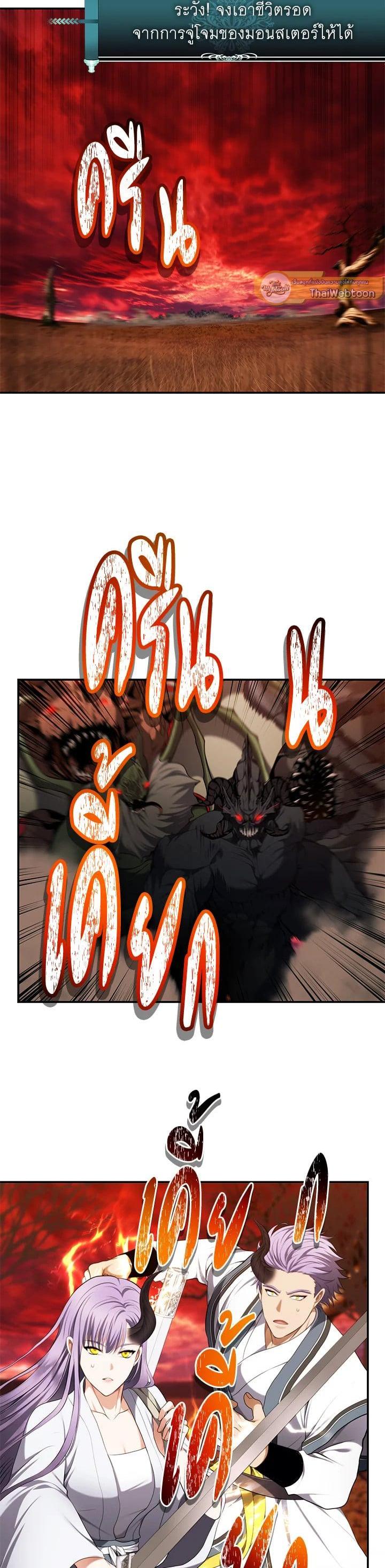 Manga-lc-com อ่านมังงะ อ่านการ์ตูน ออนไลน์ ฟรี Second Life Ranker ตอนที่ 1 2 3 4 5 6 7 8 9 10 11 12 13 14 ฟรี ไม่มีโฆษณา Manga-lc - อ่าน มังงะ อ่าน การ์ตูน ออนไลน์ อ่านมังงะ ฟรี