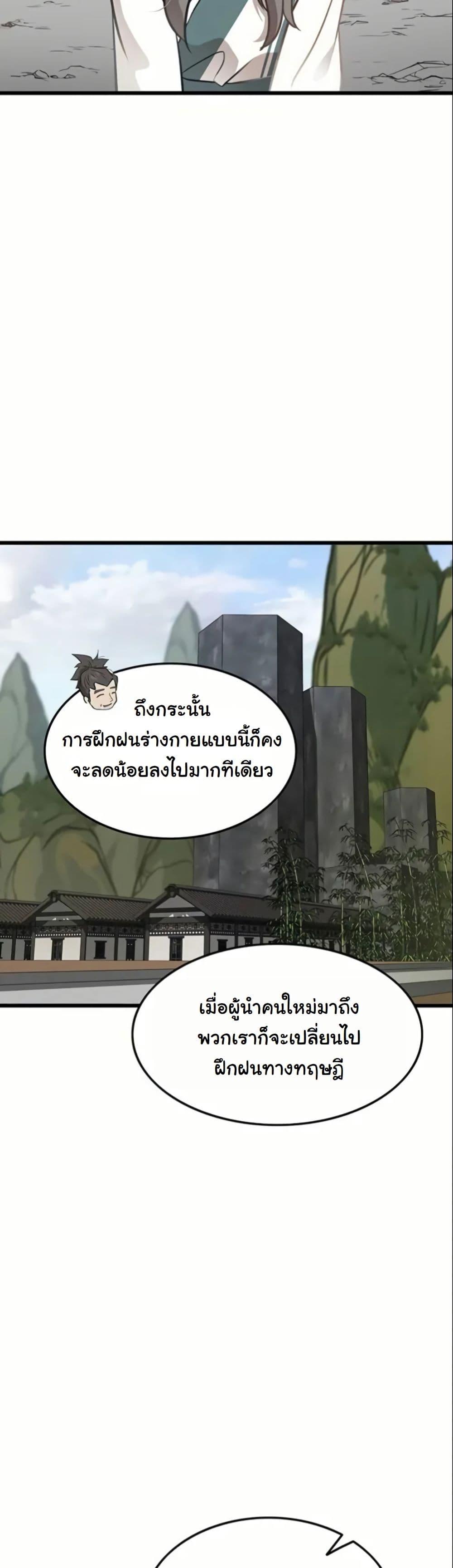 Manga-lc-com อ่านมังงะ อ่านการ์ตูน ออนไลน์ ฟรี My Wife is the Demonic Cult Leader ตอนที่ 1 2 3 4 5 6 7 8 9 10 11 12 13 14 ฟรี ไม่มีโฆษณา Manga-lc - อ่าน มังงะ อ่าน การ์ตูน ออนไลน์ อ่านมังงะ ฟรี