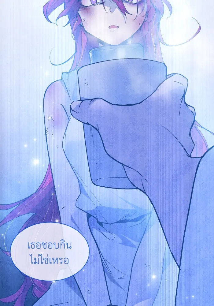 ฟิลเลียโรเซ่กับคำทำนายแห่งมงกุฎหนาม ตอนที่ 127 รูปที่ 29