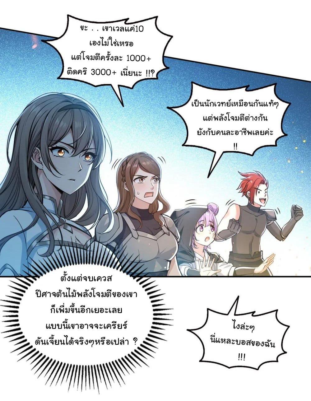 Manga-lc-com อ่านมังงะ อ่านการ์ตูน ออนไลน์ ฟรี I Took Over the God of Death and Counterattacked to Become the King ตอนที่ 1 2 3 4 5 6 7 8 9 10 11 12 13 14 ฟรี ไม่มีโฆษณา Manga-lc - อ่าน มังงะ อ่าน การ์ตูน ออนไลน์ อ่านมังงะ ฟรี