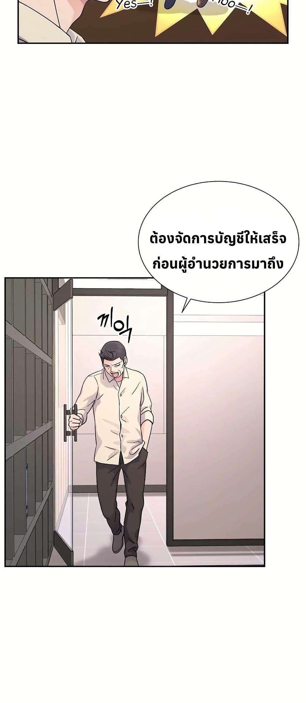 Manga-lc-com อ่านมังงะ อ่านการ์ตูน ออนไลน์ ฟรี Return of the Max-Level Doctor ตอนที่ 1 2 3 4 5 6 7 8 9 10 11 12 13 14 ฟรี ไม่มีโฆษณา Manga-lc - อ่าน มังงะ อ่าน การ์ตูน ออนไลน์ อ่านมังงะ ฟรี