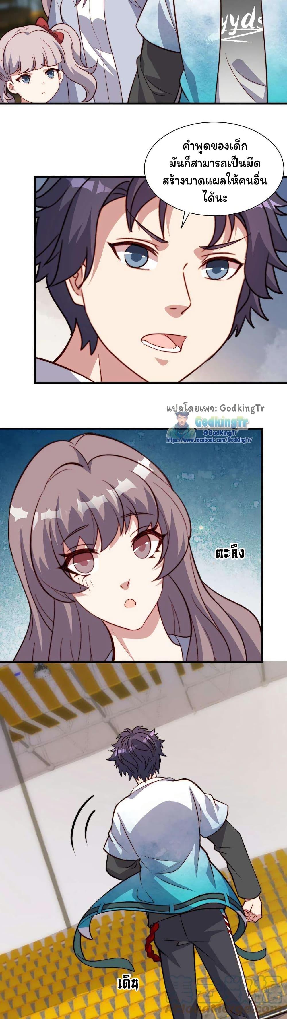 Manga-lc-com อ่านมังงะ อ่านการ์ตูน ออนไลน์ ฟรี Is It Reasonable for Me to Beat a Dragon With a Slime ตอนที่ 1 2 3 4 5 6 7 8 9 10 11 12 13 14 ฟรี ไม่มีโฆษณา Manga-lc - อ่าน มังงะ อ่าน การ์ตูน ออนไลน์ อ่านมังงะ ฟรี