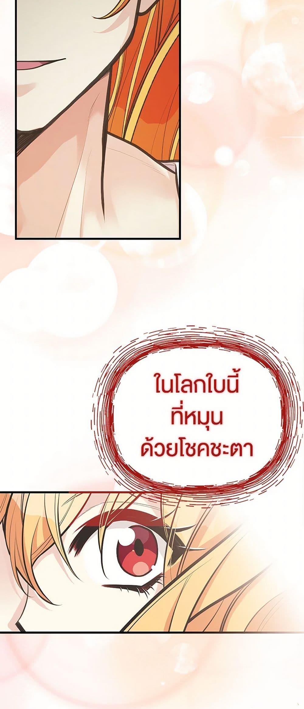 Manga-lc-com อ่านมังงะ อ่านการ์ตูน ออนไลน์ ฟรี My Sister Picked up the Male Lead ตอนที่ 1 2 3 4 5 6 7 8 9 10 11 12 13 14 ฟรี ไม่มีโฆษณา Manga-lc - อ่าน มังงะ อ่าน การ์ตูน ออนไลน์ อ่านมังงะ ฟรี