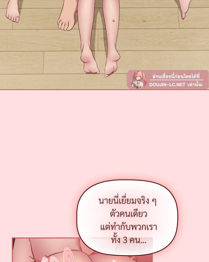 Doujin-Lc- อ่าน โดจิน มังฮวา เกาหลี ญี่ปุ่น จีน แปลไทย Four's a Crowd ตอนที่ 1 2 3 4 5 6 7 8 9 10 11 12 13 14 ฟรี ไม่มีโฆษณา อ่าน โดจิน Manhwa เกาหลี ญี่ปุ่น จีน เรามีครบ คัดมาให้เน้นๆ โดจิน 18+ รับประกันความฟินโดย  Doujin Lc