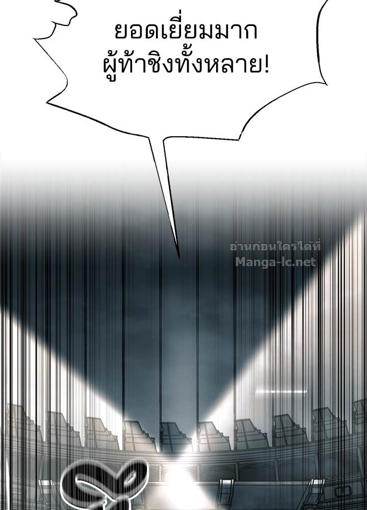 Doujin-Lc- อ่าน โดจิน มังฮวา เกาหลี ญี่ปุ่น จีน แปลไทย ผู้พิชิตเกมป้องกันฐาน ตอนที่ 1 2 3 4 5 6 7 8 9 10 11 12 13 14 ฟรี ไม่มีโฆษณา อ่าน โดจิน Manhwa เกาหลี ญี่ปุ่น จีน เรามีครบ คัดมาให้เน้นๆ โดจิน 18+ รับประกันความฟินโดย Doujin Lc