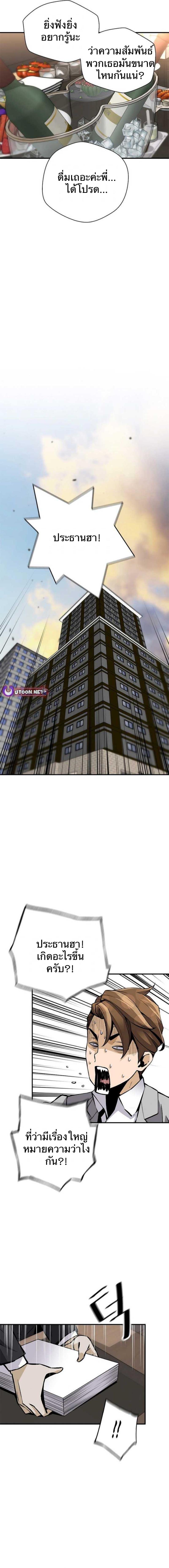 Manga-lc-com อ่านมังงะ อ่านการ์ตูน ออนไลน์ ฟรี Return of the Legend ตอนที่ 1 2 3 4 5 6 7 8 9 10 11 12 13 14 ฟรี ไม่มีโฆษณา Manga-lc - อ่าน มังงะ อ่าน การ์ตูน ออนไลน์ อ่านมังงะ ฟรี