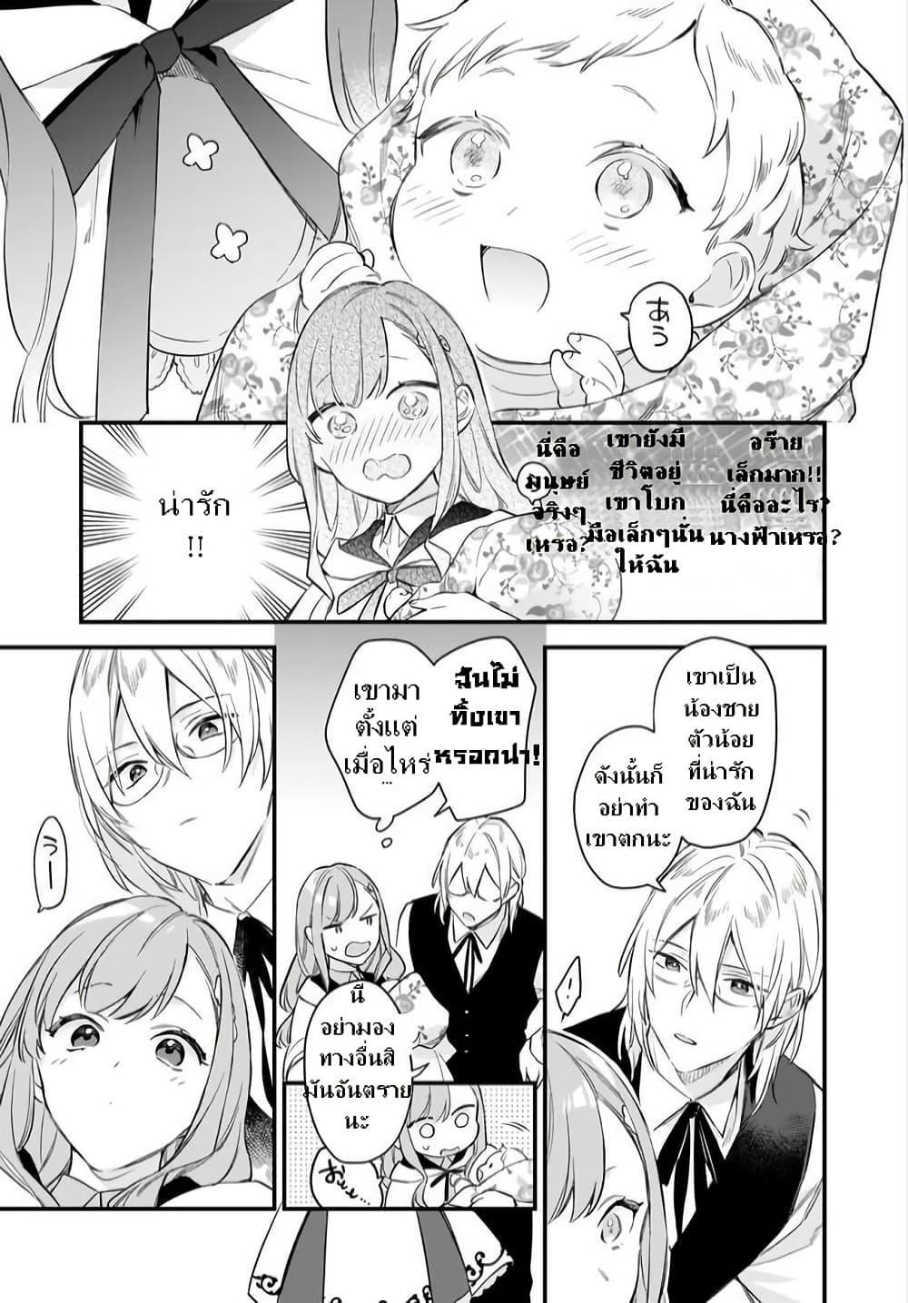 Manga-lc-com อ่านมังงะ อ่านการ์ตูน ออนไลน์ ฟรี I Want to Be a Receptionist of The Magic World! ตอนที่ 1 2 3 4 5 6 7 8 9 10 11 12 13 14 ฟรี ไม่มีโฆษณา Manga-lc - อ่าน มังงะ อ่าน การ์ตูน ออนไลน์ อ่านมังงะ ฟรี