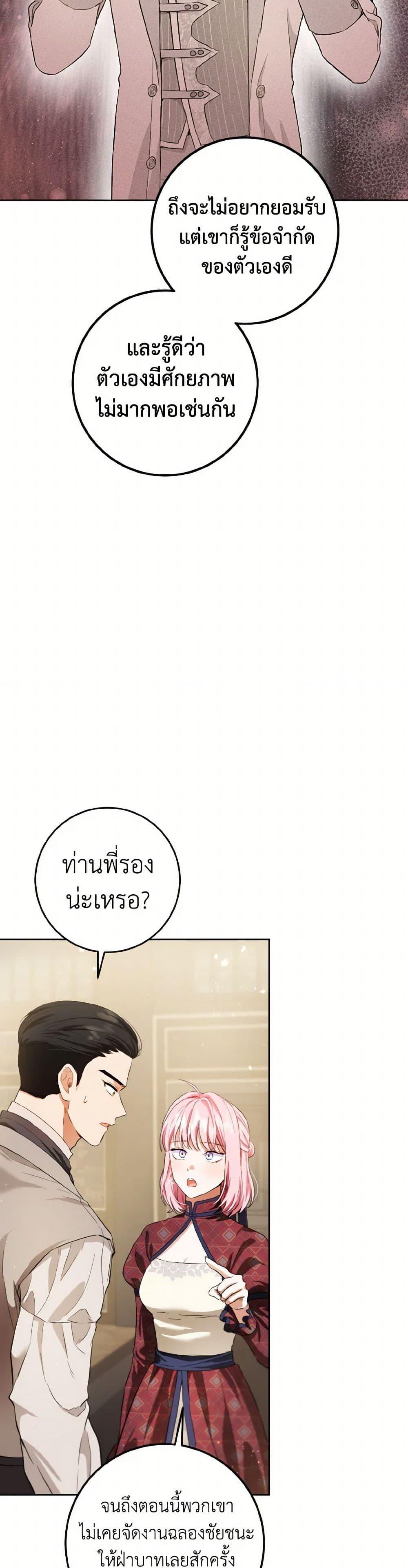 Manga-lc-com อ่านมังงะ อ่านการ์ตูน ออนไลน์ ฟรี The Heiress’s Double Life ตอนที่ 1 2 3 4 5 6 7 8 9 10 11 12 13 14 ฟรี ไม่มีโฆษณา Manga-lc - อ่าน มังงะ อ่าน การ์ตูน ออนไลน์ อ่านมังงะ ฟรี