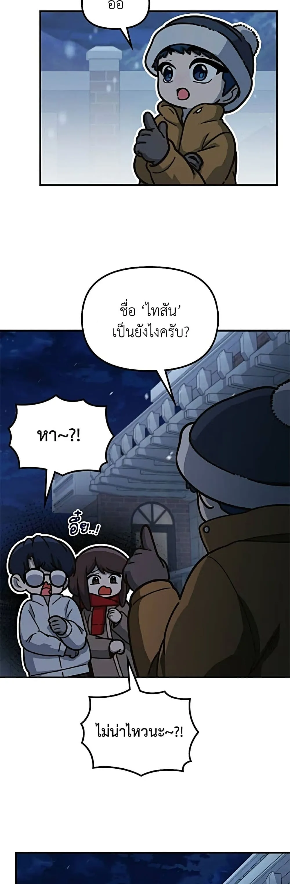 Manga-lc-com อ่านมังงะ อ่านการ์ตูน ออนไลน์ ฟรี The Genius Wants to be Ordinary! ตอนที่ 1 2 3 4 5 6 7 8 9 10 11 12 13 14 ฟรี ไม่มีโฆษณา Manga-lc - อ่าน มังงะ อ่าน การ์ตูน ออนไลน์ อ่านมังงะ ฟรี
