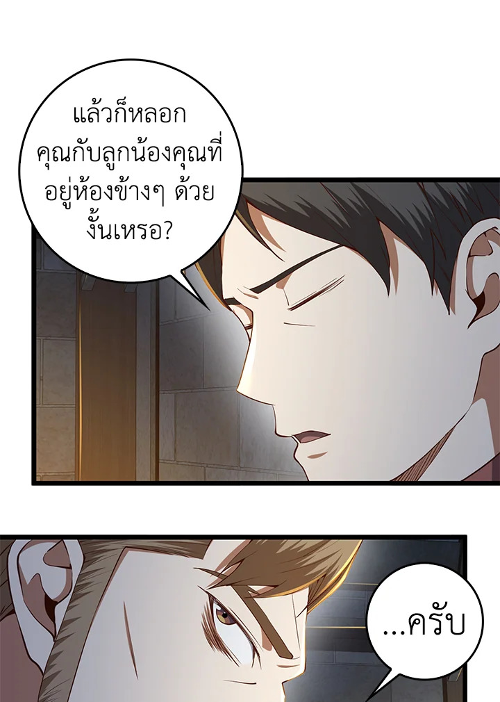 Manga-lc-com อ่านมังงะ อ่านการ์ตูน ออนไลน์ ฟรี The Lord of Coins ตอนที่ 1 2 3 4 5 6 7 8 9 10 11 12 13 14 ฟรี ไม่มีโฆษณา Manga-lc - อ่าน มังงะ อ่าน การ์ตูน ออนไลน์ อ่านมังงะ ฟรี