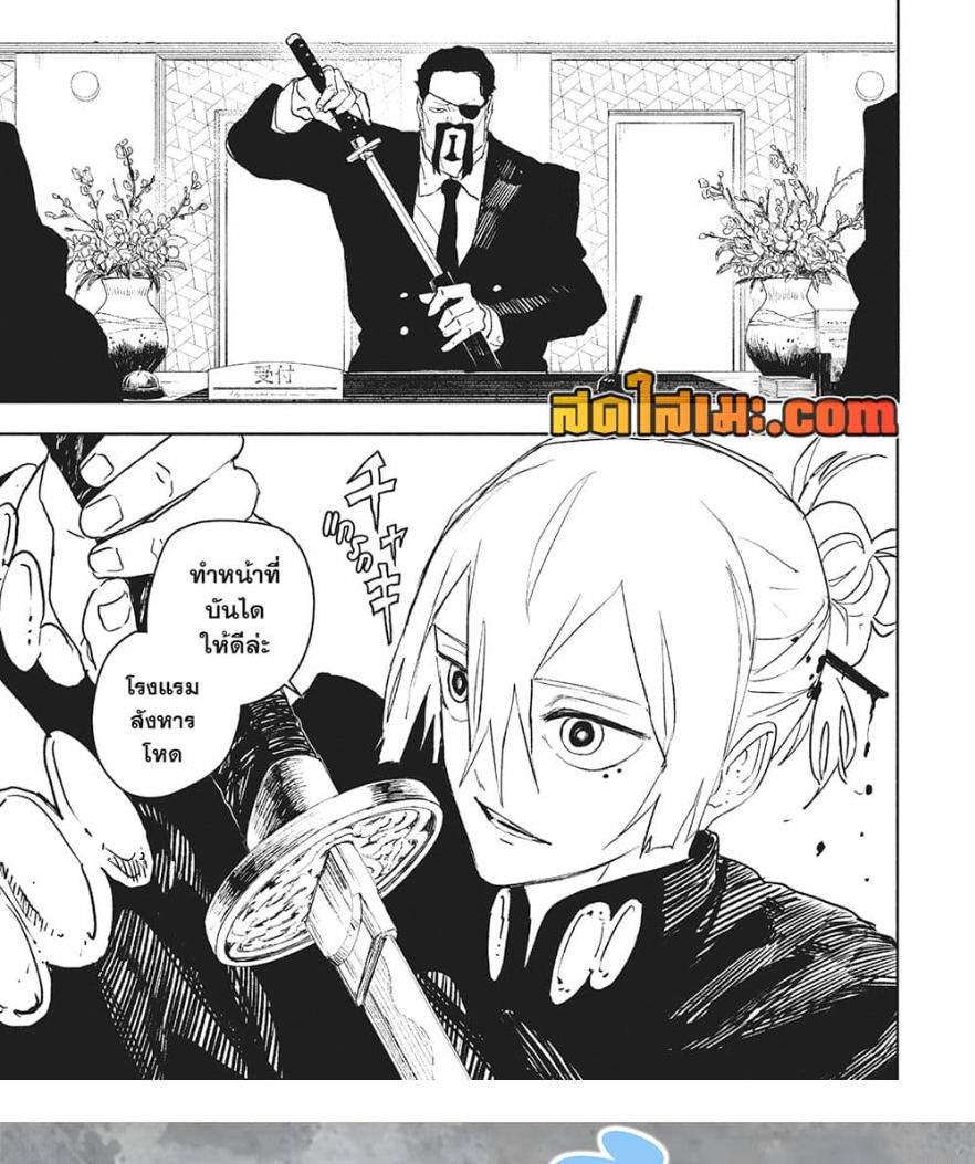 Manga-lc-com อ่านมังงะ อ่านการ์ตูน ออนไลน์ ฟรี Kagurabachi ตอนที่ 1 2 3 4 5 6 7 8 9 10 11 12 13 14 ฟรี ไม่มีโฆษณา Manga-lc - อ่าน มังงะ อ่าน การ์ตูน ออนไลน์ อ่านมังงะ ฟรี