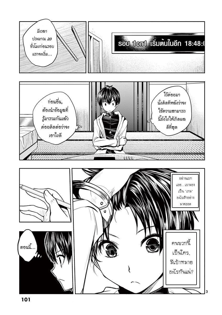 Manga-lc-com อ่านมังงะ อ่านการ์ตูน ออนไลน์ ฟรี Battle in 5 Seconds After Meeting ตอนที่ 1 2 3 4 5 6 7 8 9 10 11 12 13 14 ฟรี ไม่มีโฆษณา Manga-lc - อ่าน มังงะ อ่าน การ์ตูน ออนไลน์ อ่านมังงะ ฟรี