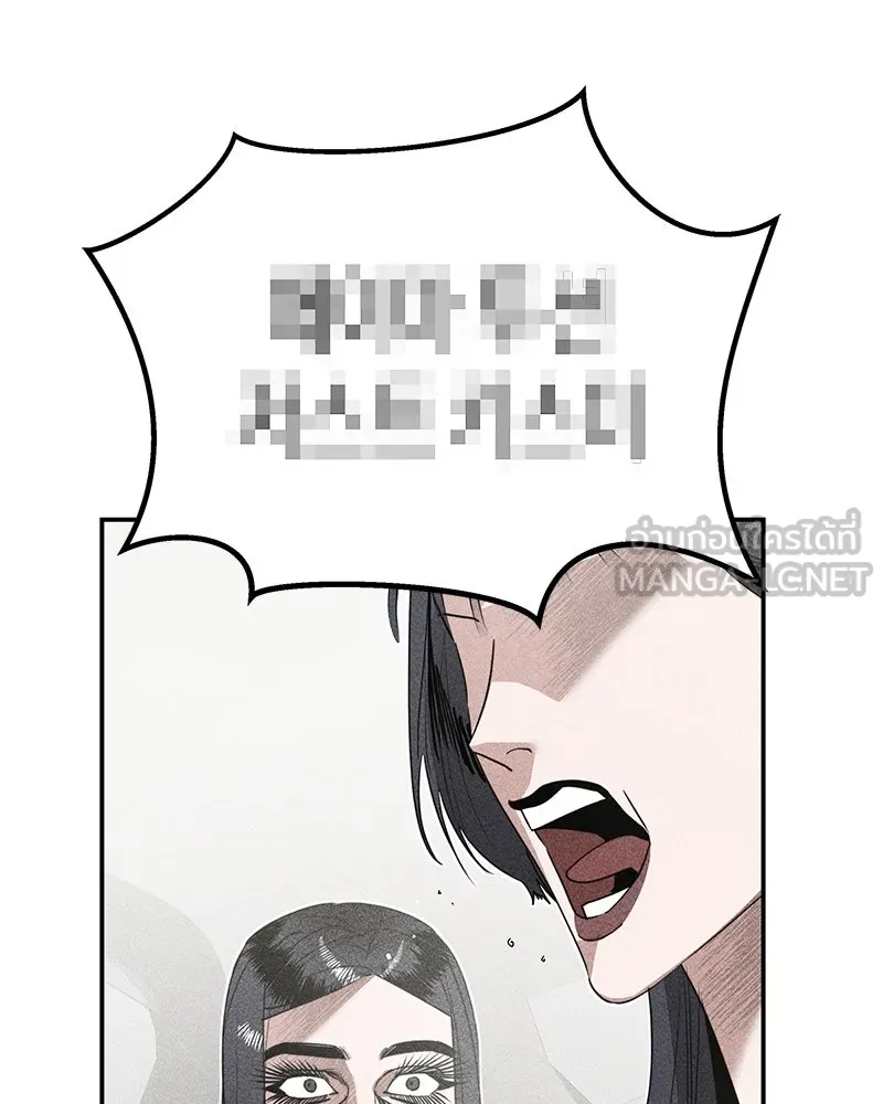 สี่สาวชาวกี ตอนที่ 5 พ่อ รูปที่ 81