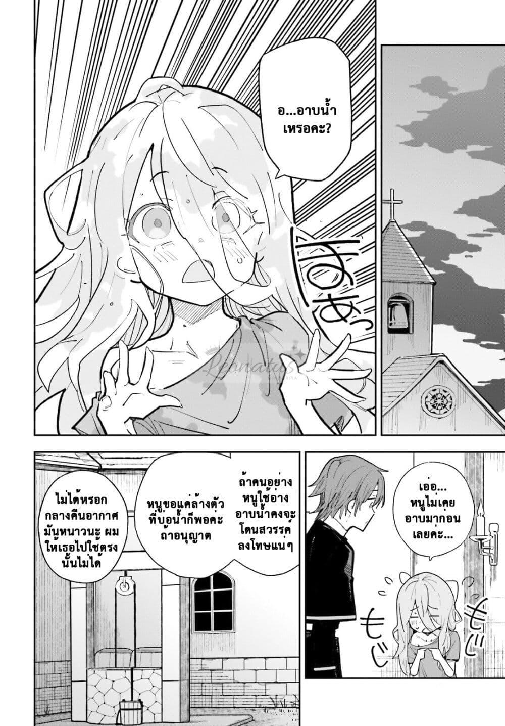 Manga-lc-com อ่านมังงะ อ่านการ์ตูน ออนไลน์ ฟรี Mob Shisai Dakedo, Kono Sekai ga Otome Game dato Kizuita node Heroine wo Ikusei Shimasu ตอนที่ 1 2 3 4 5 6 7 8 9 10 11 12 13 14 ฟรี ไม่มีโฆษณา Manga-lc - อ่าน มังงะ อ่าน การ์ตูน ออนไลน์ อ่านมังงะ ฟรี
