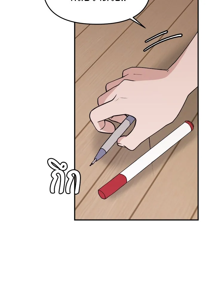 ห้องเรียนสาวแสบ ตอนที่ 47 รูปที่ 94