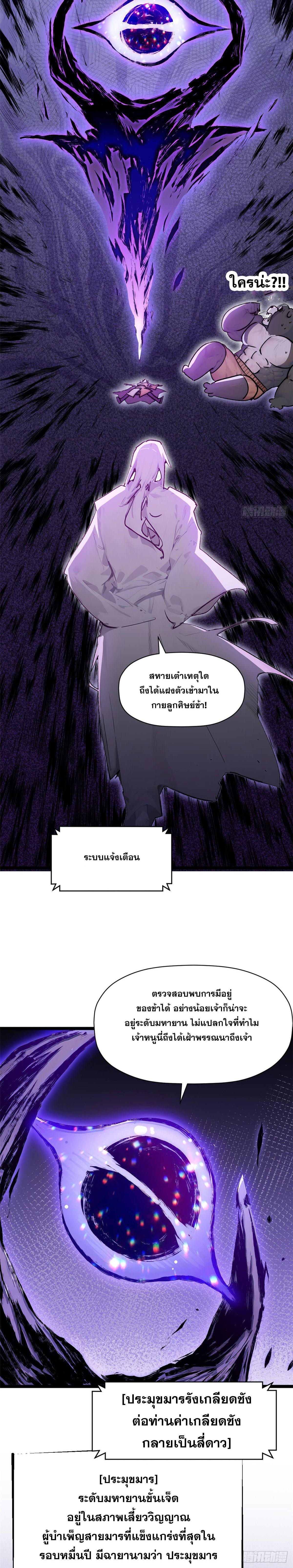 Manga-lc-com อ่านมังงะ อ่านการ์ตูน ออนไลน์ ฟรี Top Tier Providence ตอนที่ 1 2 3 4 5 6 7 8 9 10 11 12 13 14 ฟรี ไม่มีโฆษณา Manga-lc - อ่าน มังงะ อ่าน การ์ตูน ออนไลน์ อ่านมังงะ ฟรี