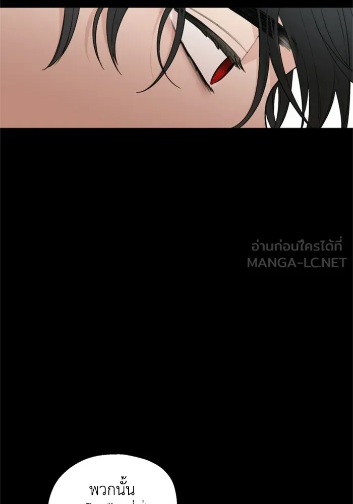 ครอบครัวสามีเห็นทีจะคลั่งรัก ตอนที่ 28 รูปที่ 33