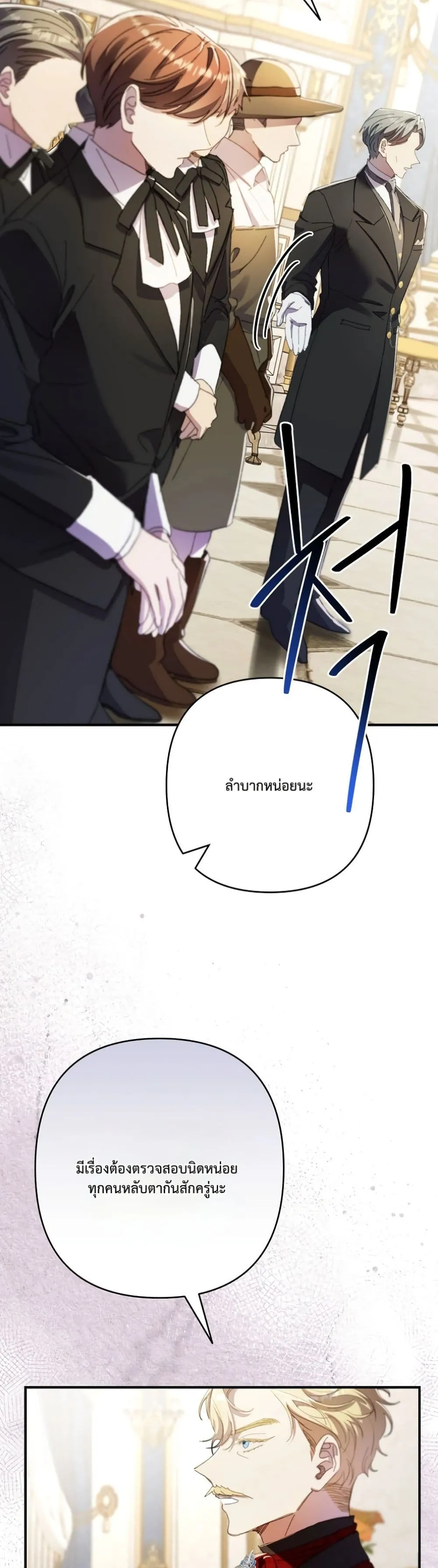 Manga-lc-com อ่านมังงะ อ่านการ์ตูน ออนไลน์ ฟรี I Faked a Pregnancy, but My Husband Returned ตอนที่ 1 2 3 4 5 6 7 8 9 10 11 12 13 14 ฟรี ไม่มีโฆษณา Manga-lc - อ่าน มังงะ อ่าน การ์ตูน ออนไลน์ อ่านมังงะ ฟรี