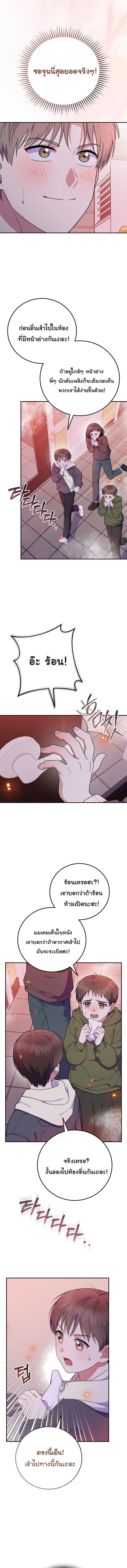 Manga-lc-com อ่านมังงะ อ่านการ์ตูน ออนไลน์ ฟรี Superstar From Age 0 ตอนที่ 1 2 3 4 5 6 7 8 9 10 11 12 13 14 ฟรี ไม่มีโฆษณา Manga-lc - อ่าน มังงะ อ่าน การ์ตูน ออนไลน์ อ่านมังงะ ฟรี