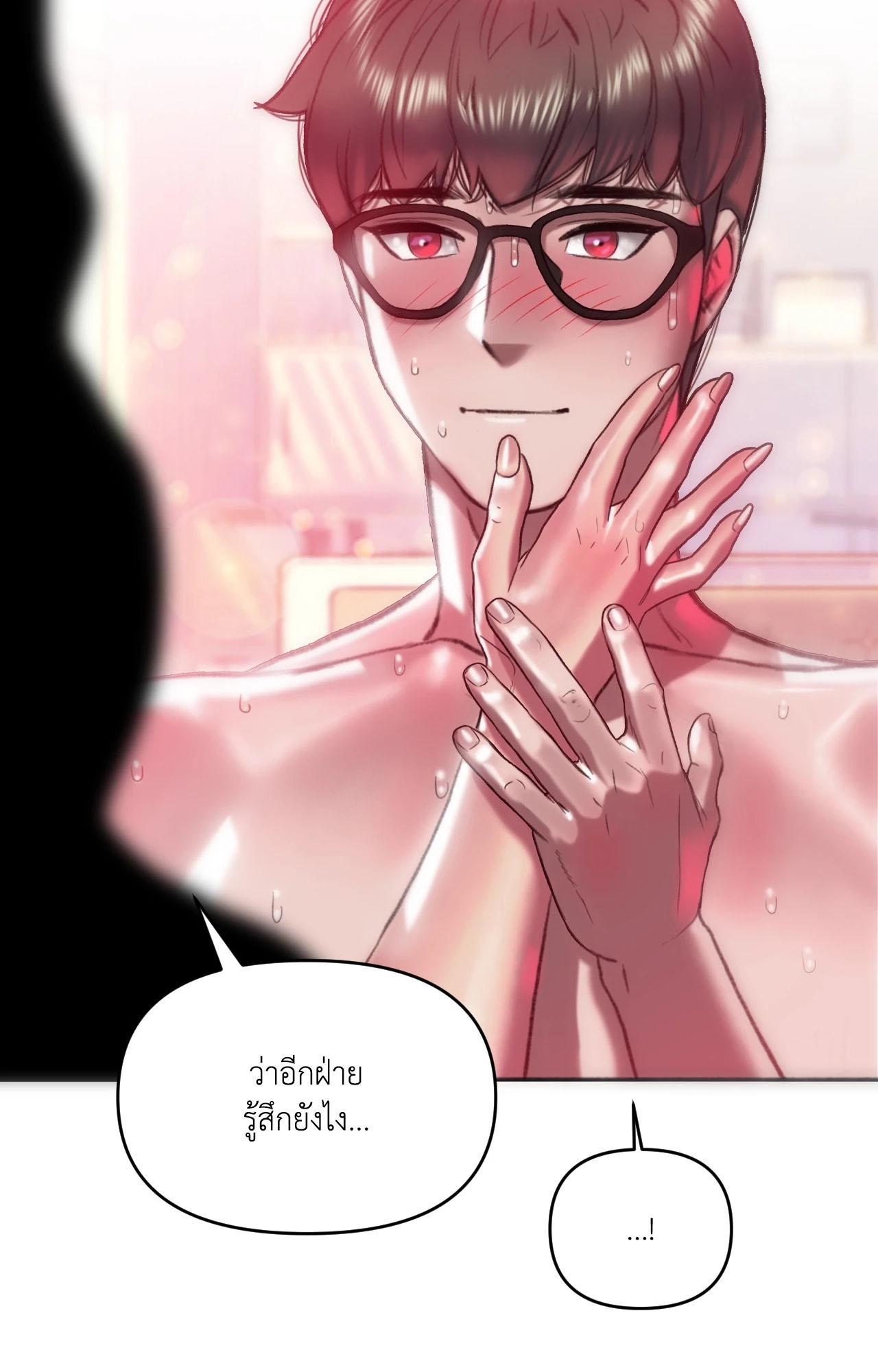 Doujin-Lc- อ่าน โดจิน มังฮวา เกาหลี ญี่ปุ่น จีน แปลไทย เมืองกระหายรัก ตอนที่ 1 2 3 4 5 6 7 8 9 10 11 12 13 14 ฟรี ไม่มีโฆษณา อ่าน โดจิน Manhwa เกาหลี ญี่ปุ่น จีน เรามีครบ คัดมาให้เน้นๆ โดจิน 18+ รับประกันความฟินโดย  Doujin Lc