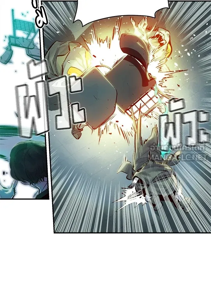 The Lone Necromancer ตอนที่ 2 รูปที่ 33