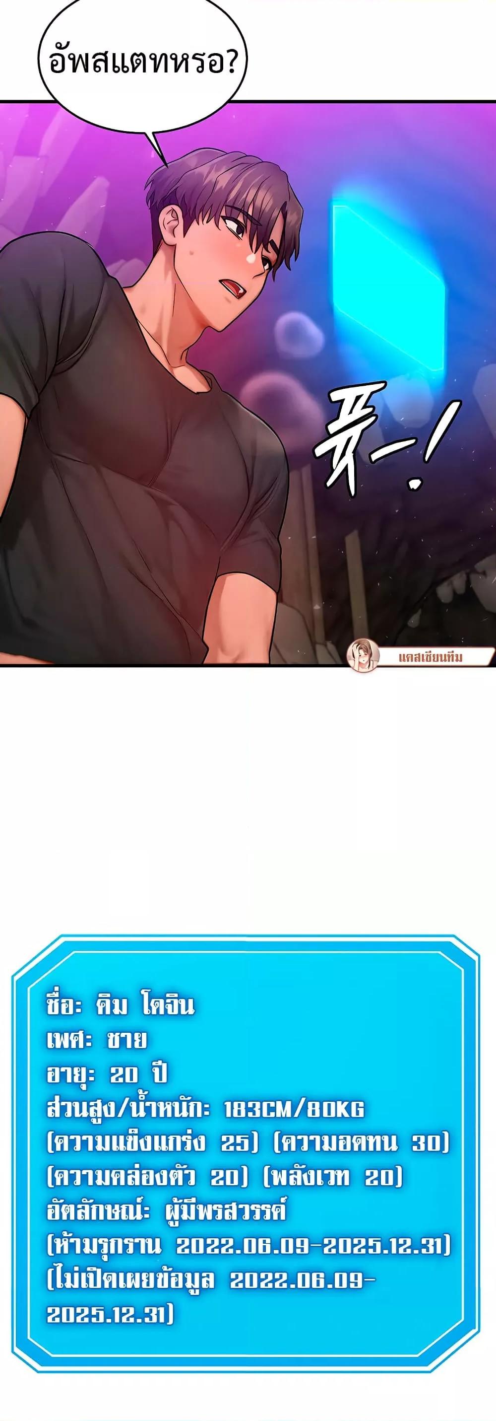 Doujin-Lc- อ่าน โดจิน มังฮวา เกาหลี ญี่ปุ่น จีน แปลไทย I Became a Pornhwa NPC ตอนที่ 1 2 3 4 5 6 7 8 9 10 11 12 13 14 ฟรี ไม่มีโฆษณา อ่าน โดจิน Manhwa เกาหลี ญี่ปุ่น จีน เรามีครบ คัดมาให้เน้นๆ โดจิน 18+ รับประกันความฟินโดย  Doujin Lc