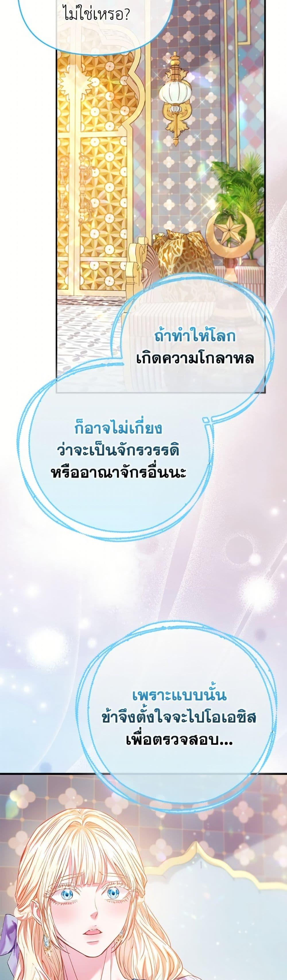 Manga-lc-com อ่านมังงะ อ่านการ์ตูน ออนไลน์ ฟรี I’m the Princess of All ตอนที่ 1 2 3 4 5 6 7 8 9 10 11 12 13 14 ฟรี ไม่มีโฆษณา Manga-lc - อ่าน มังงะ อ่าน การ์ตูน ออนไลน์ อ่านมังงะ ฟรี