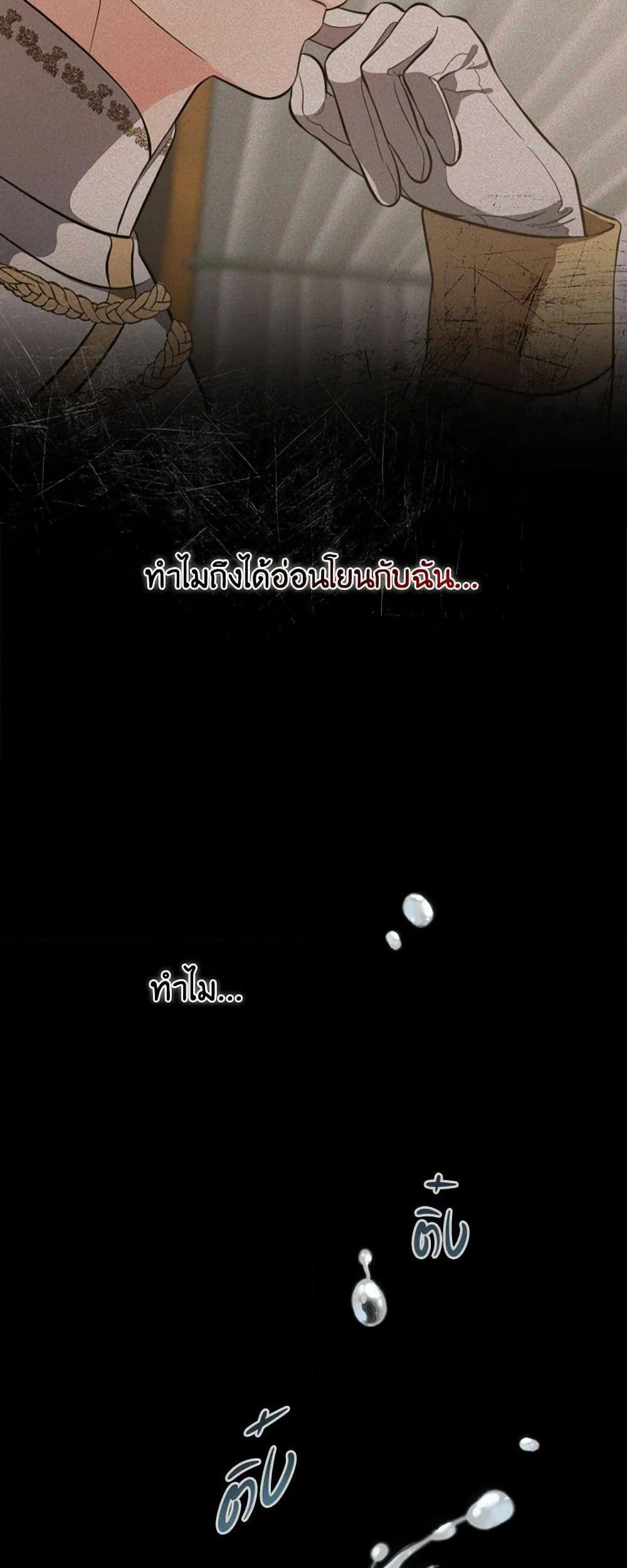 Manga-lc-com อ่านมังงะ อ่านการ์ตูน ออนไลน์ ฟรี Duchess in the Glass House ตอนที่ 1 2 3 4 5 6 7 8 9 10 11 12 13 14 ฟรี ไม่มีโฆษณา Manga-lc - อ่าน มังงะ อ่าน การ์ตูน ออนไลน์ อ่านมังงะ ฟรี