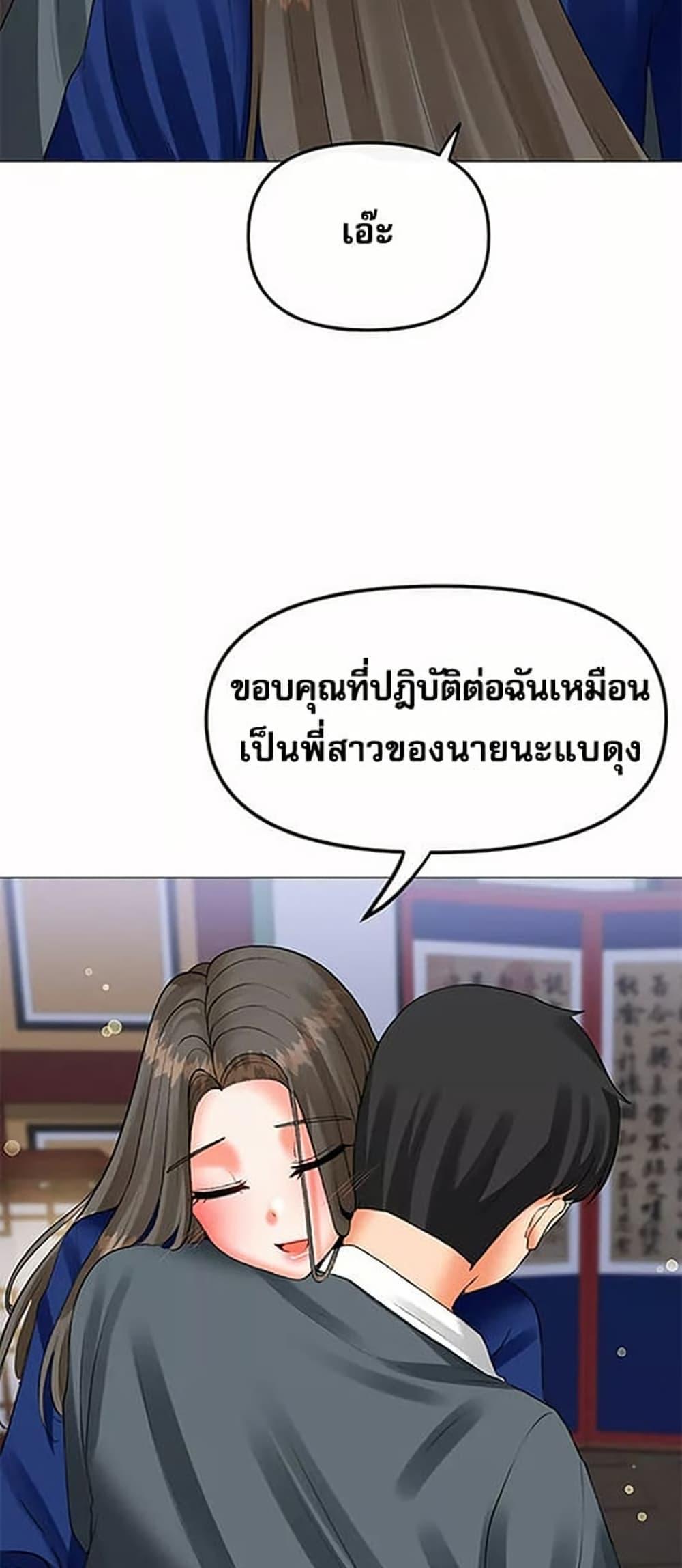Doujin-Lc- อ่าน โดจิน มังฮวา เกาหลี ญี่ปุ่น จีน แปลไทย Troublesome Sister ตอนที่ 1 2 3 4 5 6 7 8 9 10 11 12 13 14 ฟรี ไม่มีโฆษณา อ่าน โดจิน Manhwa เกาหลี ญี่ปุ่น จีน เรามีครบ คัดมาให้เน้นๆ โดจิน 18+ รับประกันความฟินโดย  Doujin Lc