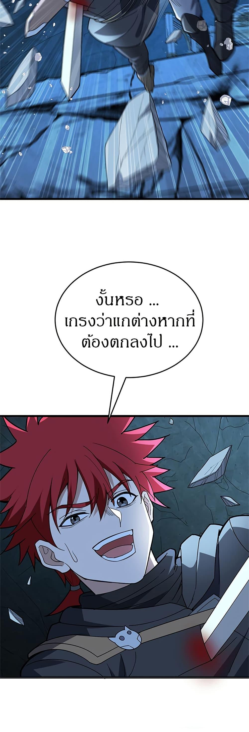 Manga-lc-com อ่านมังงะ อ่านการ์ตูน ออนไลน์ ฟรี My Dragon System ตอนที่ 1 2 3 4 5 6 7 8 9 10 11 12 13 14 ฟรี ไม่มีโฆษณา Manga-lc - อ่าน มังงะ อ่าน การ์ตูน ออนไลน์ อ่านมังงะ ฟรี