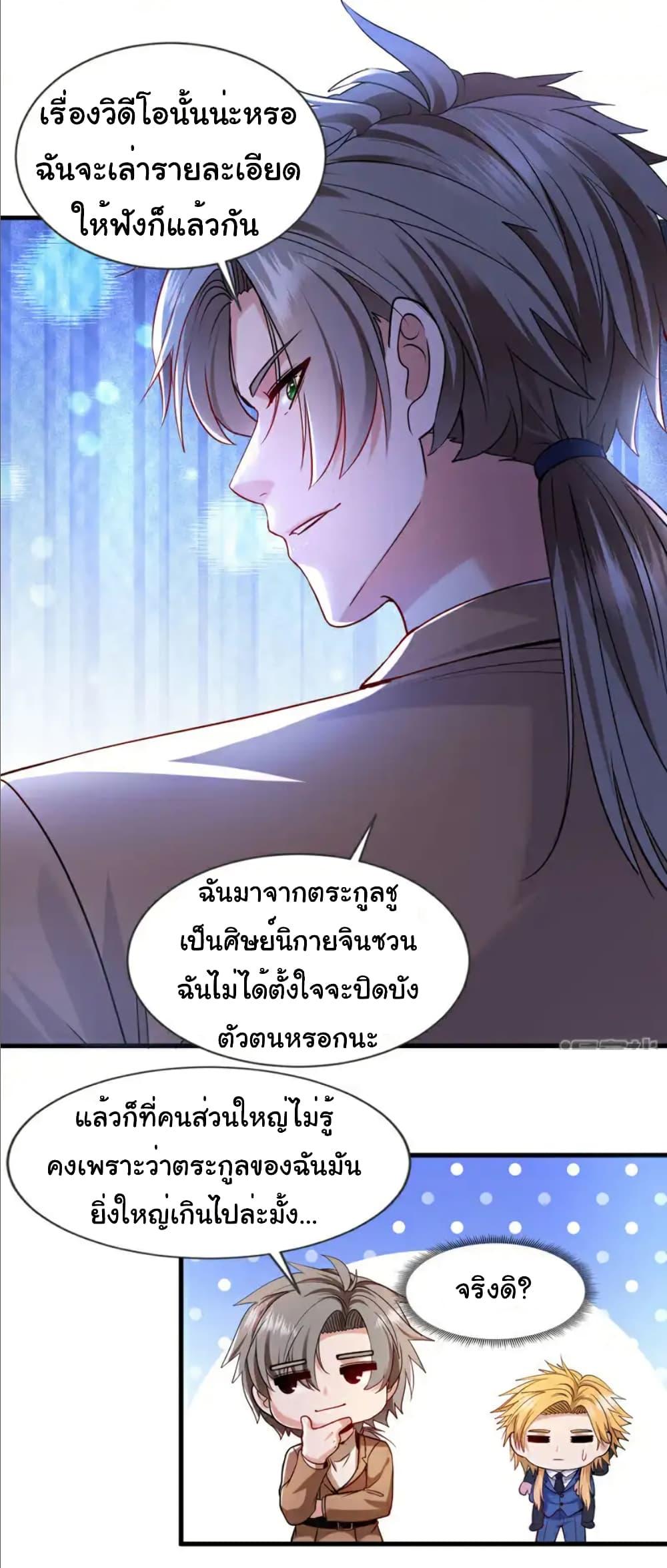 Manga-lc-com อ่านมังงะ อ่านการ์ตูน ออนไลน์ ฟรี Chu Chen, The Trash Son-in-Law ตอนที่ 1 2 3 4 5 6 7 8 9 10 11 12 13 14 ฟรี ไม่มีโฆษณา Manga-lc - อ่าน มังงะ อ่าน การ์ตูน ออนไลน์ อ่านมังงะ ฟรี