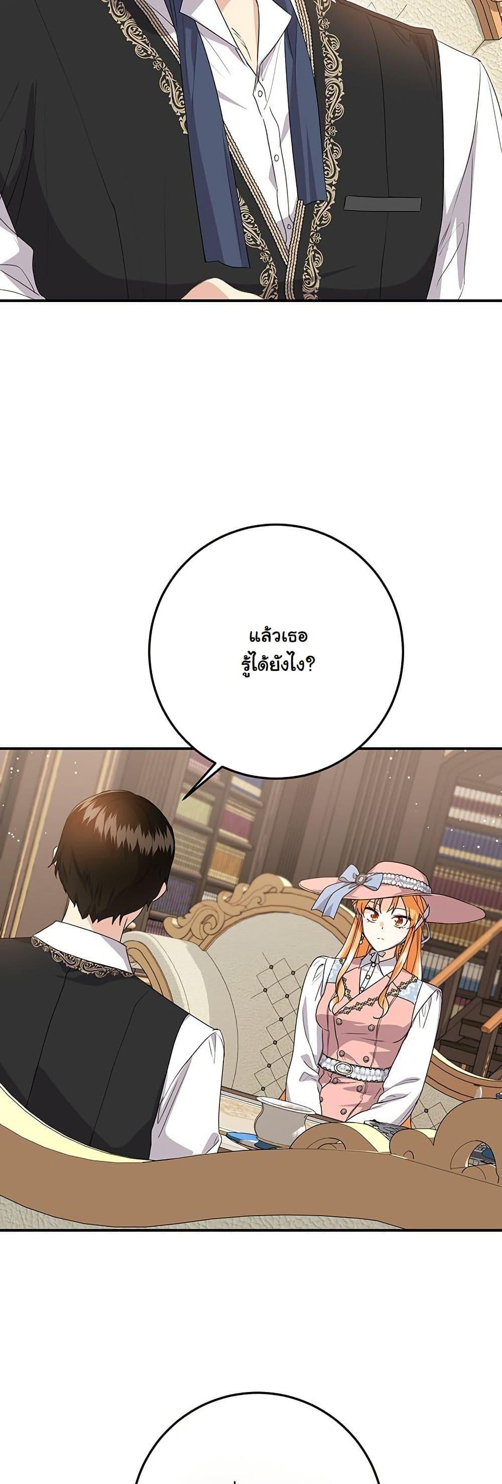 Manga-lc-com อ่านมังงะ อ่านการ์ตูน ออนไลน์ ฟรี I Need Sponsorship ตอนที่ 1 2 3 4 5 6 7 8 9 10 11 12 13 14 ฟรี ไม่มีโฆษณา Manga-lc - อ่าน มังงะ อ่าน การ์ตูน ออนไลน์ อ่านมังงะ ฟรี