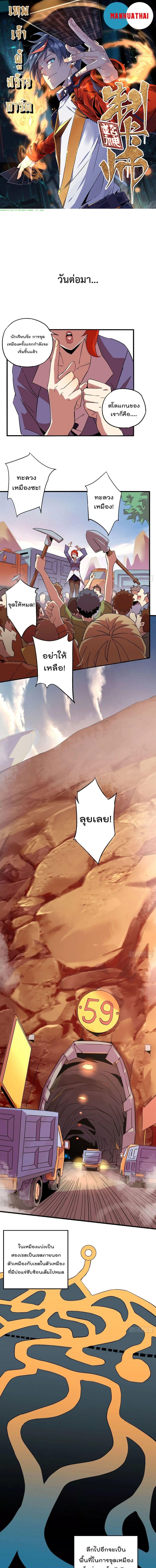 Manga-lc-com อ่านมังงะ อ่านการ์ตูน ออนไลน์ ฟรี Super God Card Maker ตอนที่ 1 2 3 4 5 6 7 8 9 10 11 12 13 14 ฟรี ไม่มีโฆษณา Manga-lc - อ่าน มังงะ อ่าน การ์ตูน ออนไลน์ อ่านมังงะ ฟรี