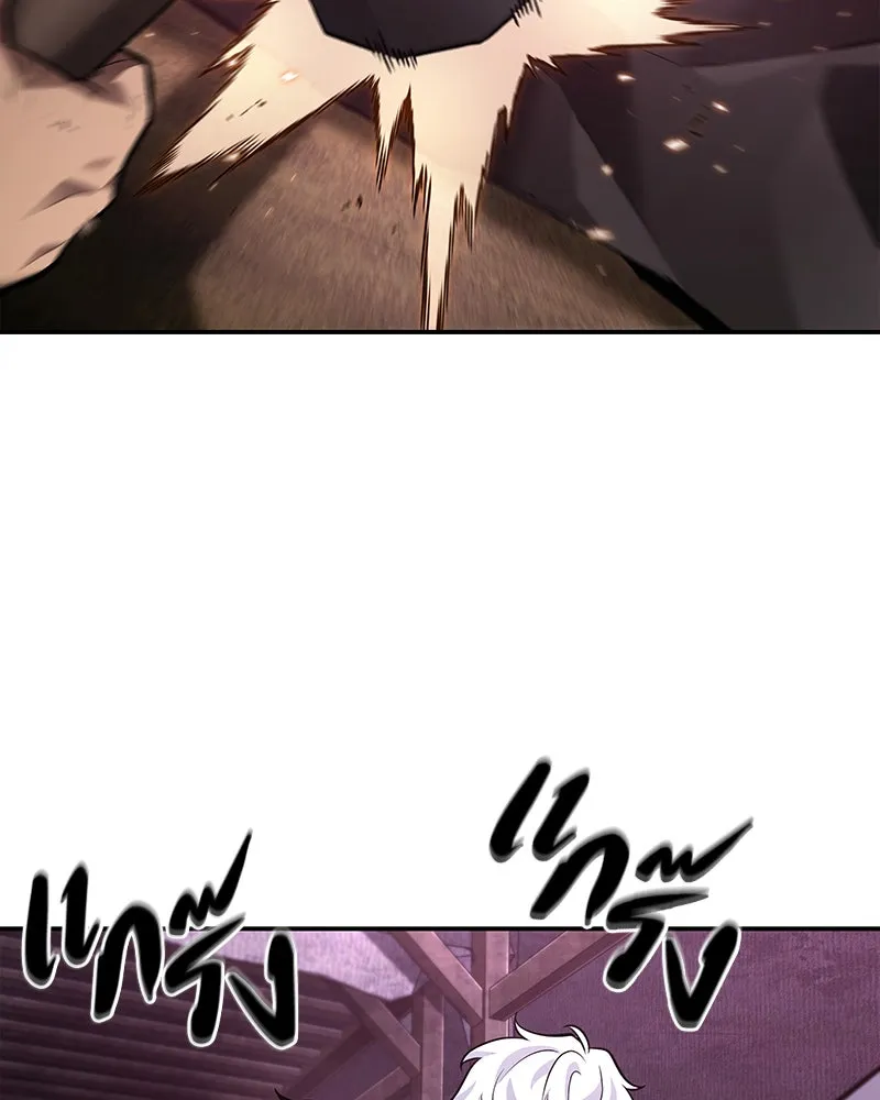 Omniscient Reader อ่านชะตาวันสิ้นโลก ตอนที่ 22 สัญญาสามข้อ (6) รูปที่ 2