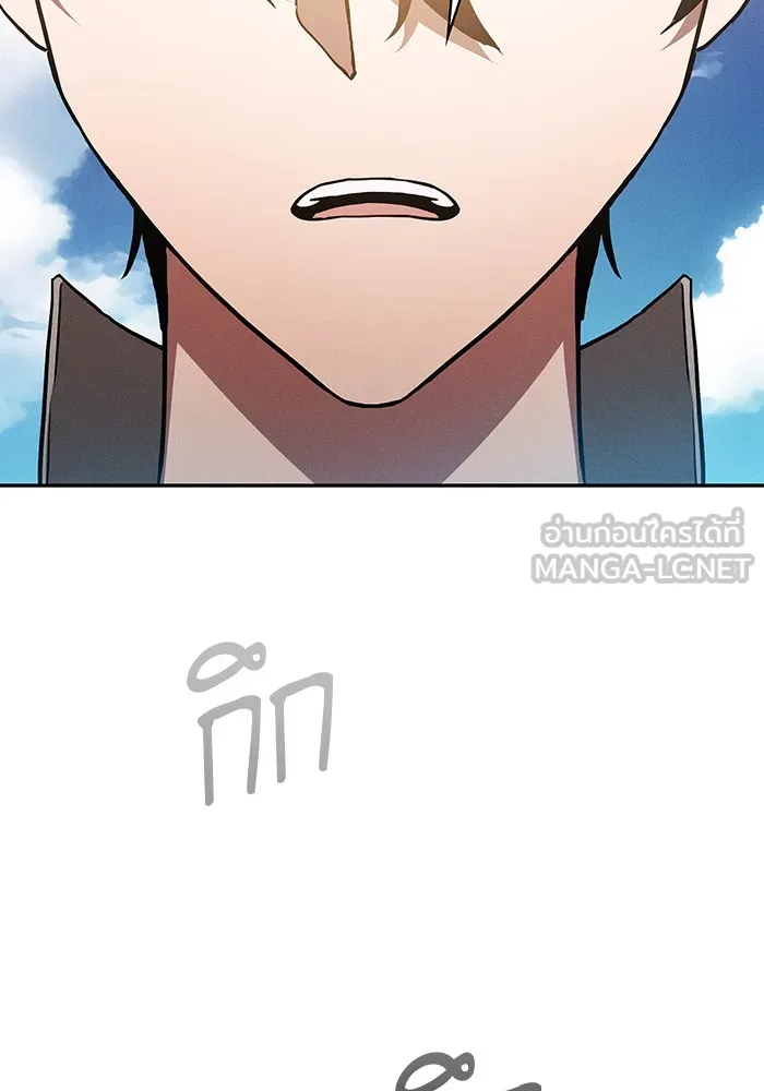 นักดาบอัจฉริยะจากอะคาเดมี ตอนที่ 10 รูปที่ 105