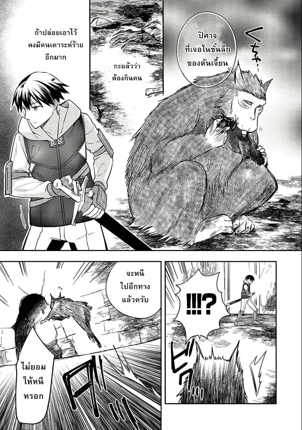 Manga-lc-com อ่านมังงะ อ่านการ์ตูน ออนไลน์ ฟรี Mushoku No Eiyuu Betsu Ni Skill Nanka Iranakatta Ndaga ตอนที่ 1 2 3 4 5 6 7 8 9 10 11 12 13 14 ฟรี ไม่มีโฆษณา Manga-lc - อ่าน มังงะ อ่าน การ์ตูน ออนไลน์ อ่านมังงะ ฟรี