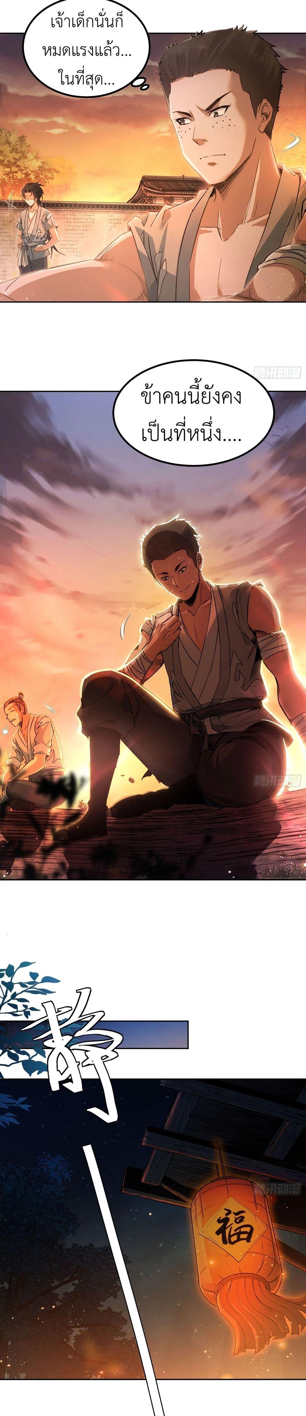 Manga-lc-com อ่านมังงะ อ่านการ์ตูน ออนไลน์ ฟรี The Taoist Master Is Going to Ascend ตอนที่ 1 2 3 4 5 6 7 8 9 10 11 12 13 14 ฟรี ไม่มีโฆษณา Manga-lc - อ่าน มังงะ อ่าน การ์ตูน ออนไลน์ อ่านมังงะ ฟรี