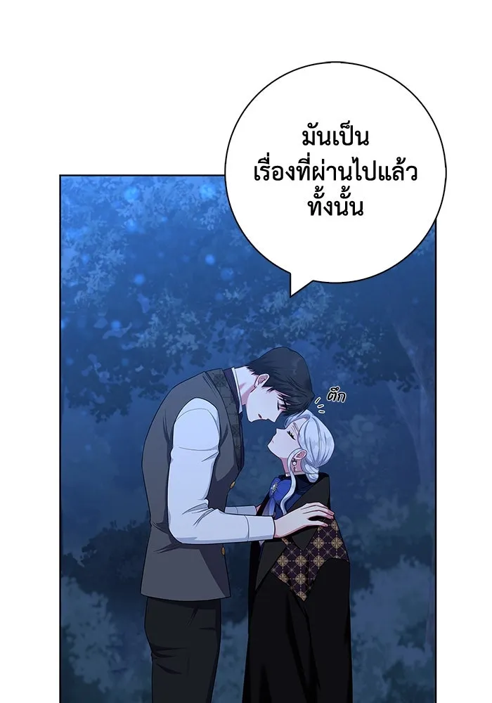 ฉันกลายเป็นแม่พระเอกนิยายจอมเสเพล ตอนที่ 49 รูปที่ 31