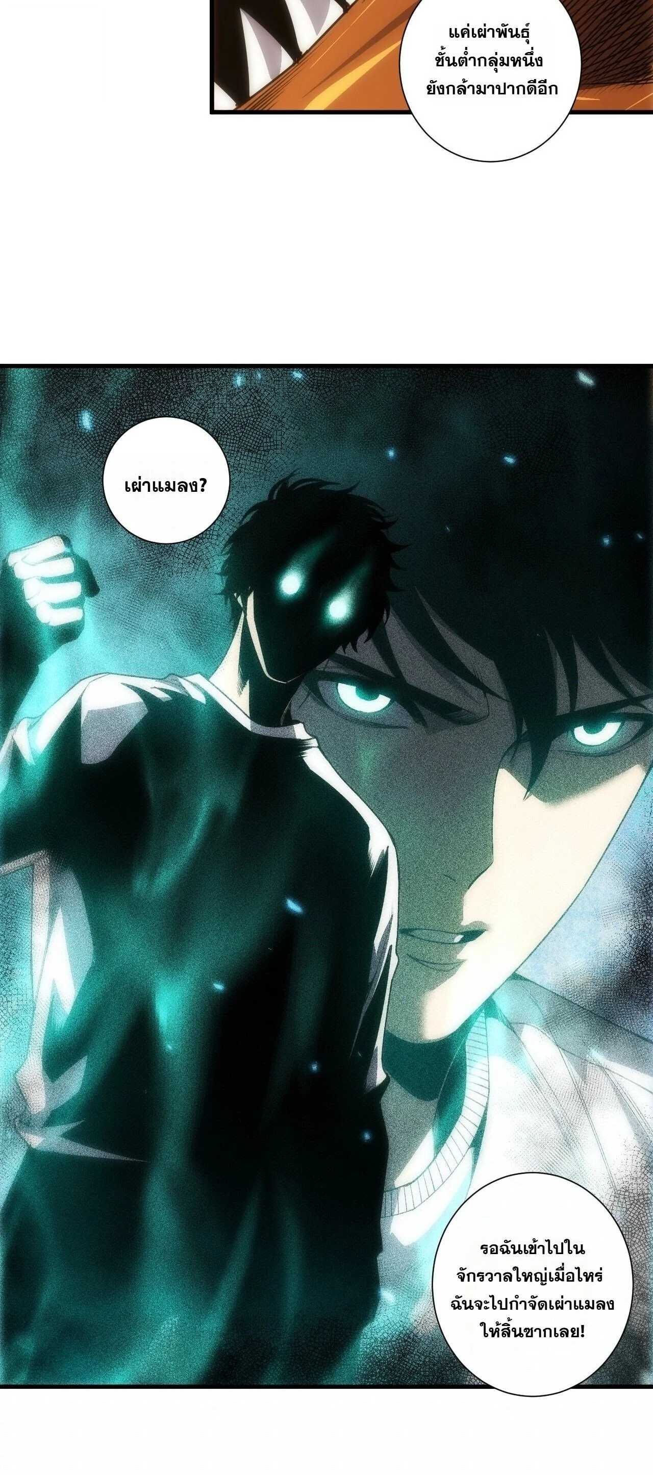 Manga-lc-com อ่านมังงะ อ่านการ์ตูน ออนไลน์ ฟรี Disastrous Necromancer ราชันนักอัญเชิญวิญญาณ ตอนที่ 1 2 3 4 5 6 7 8 9 10 11 12 13 14 ฟรี ไม่มีโฆษณา Manga-lc - อ่าน มังงะ อ่าน การ์ตูน ออนไลน์ อ่านมังงะ ฟรี