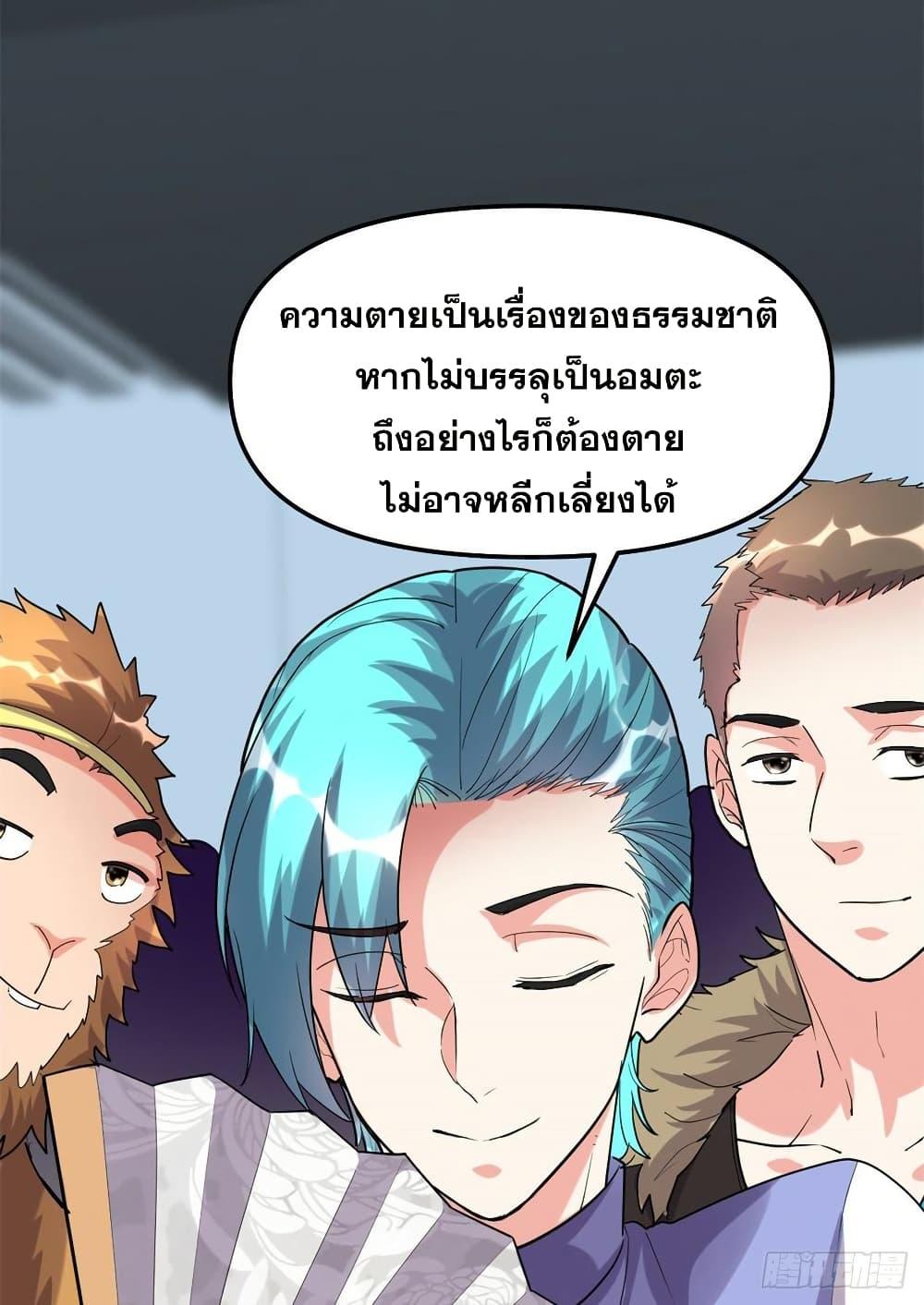 Manga-lc-com อ่านมังงะ อ่านการ์ตูน ออนไลน์ ฟรี God of War System ตอนที่ 1 2 3 4 5 6 7 8 9 10 11 12 13 14 ฟรี ไม่มีโฆษณา Manga-lc - อ่าน มังงะ อ่าน การ์ตูน ออนไลน์ อ่านมังงะ ฟรี