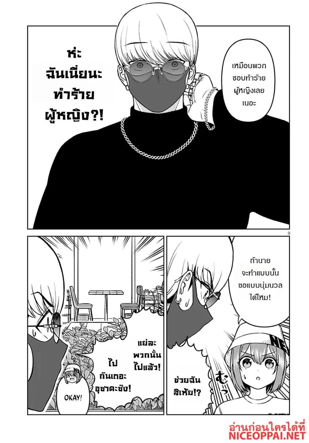 Manga-lc-com อ่านมังงะ อ่านการ์ตูน ออนไลน์ ฟรี Ouji-sama no Tomodachi ตอนที่ 1 2 3 4 5 6 7 8 9 10 11 12 13 14 ฟรี ไม่มีโฆษณา Manga-lc - อ่าน มังงะ อ่าน การ์ตูน ออนไลน์ อ่านมังงะ ฟรี