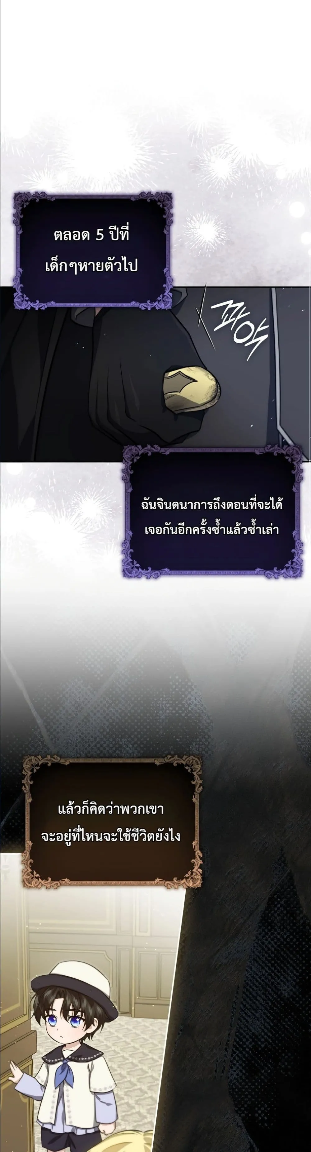 Manga-lc-com อ่านมังงะ อ่านการ์ตูน ออนไลน์ ฟรี I Am the 5-Year-Old Spy Who Kidnapped the Villain ตอนที่ 1 2 3 4 5 6 7 8 9 10 11 12 13 14 ฟรี ไม่มีโฆษณา Manga-lc - อ่าน มังงะ อ่าน การ์ตูน ออนไลน์ อ่านมังงะ ฟรี